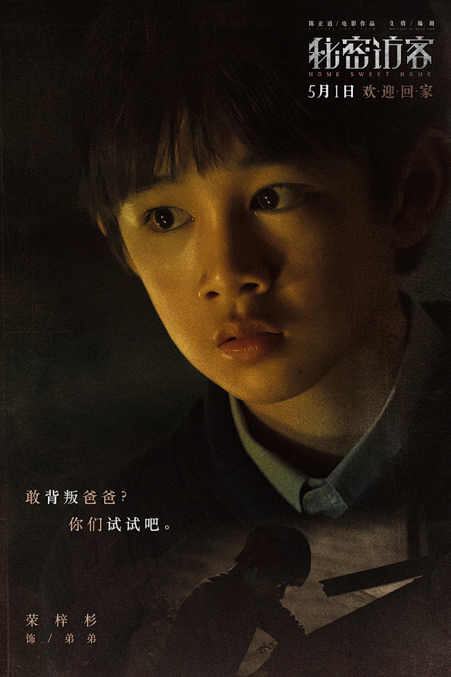 安静却动人的小成本求生末日电影值得挖掘