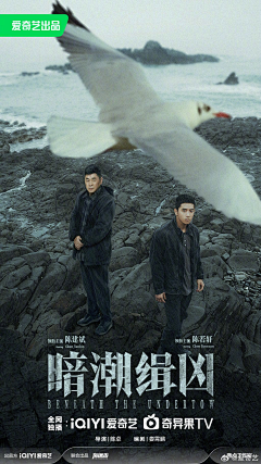 群像式警区日夜