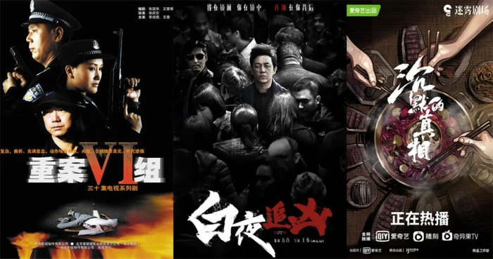心理压迫首映之夜