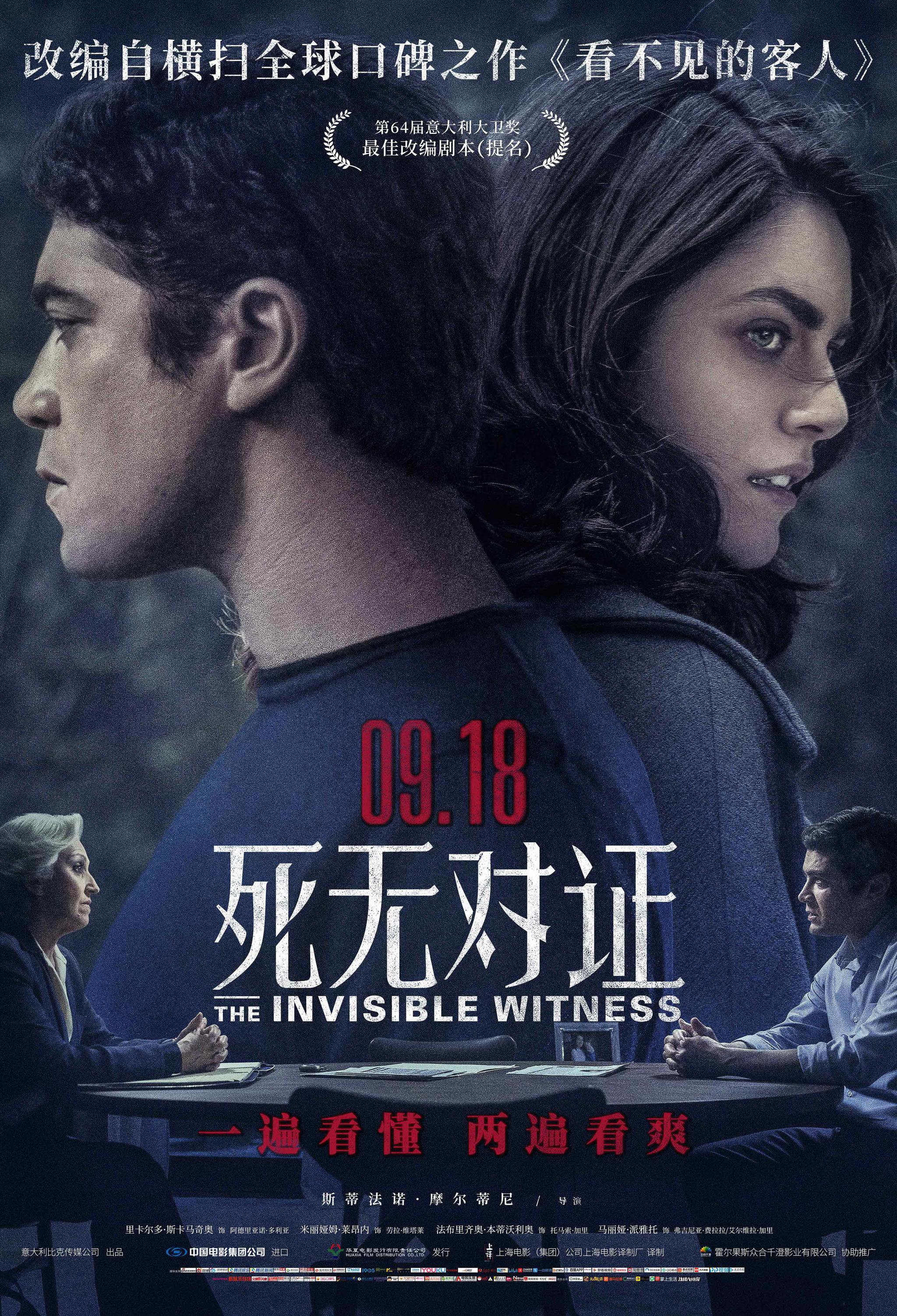 青春剧日精选辞典