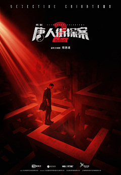 伪记录名场面拆解