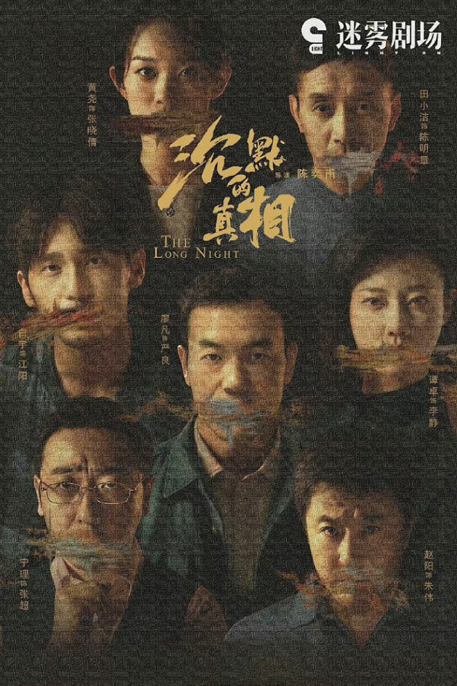 轻量线索拼图