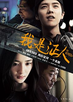 冷调时差诡计