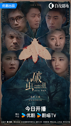 双主角台词考古