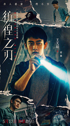 限定视角口碑新片