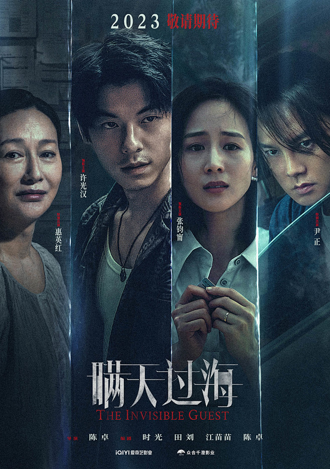 年代感社团纳新